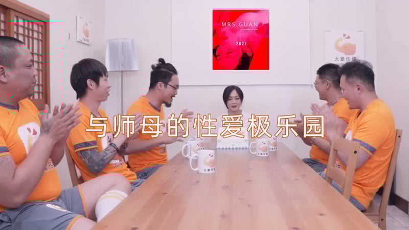 44CQ5aSn6LGh5Lyg5aqS44CR44CQ44CR44CQ5LiO5biI5q+N55qE5oCn54ix5p6B5LmQ5Zut44CR