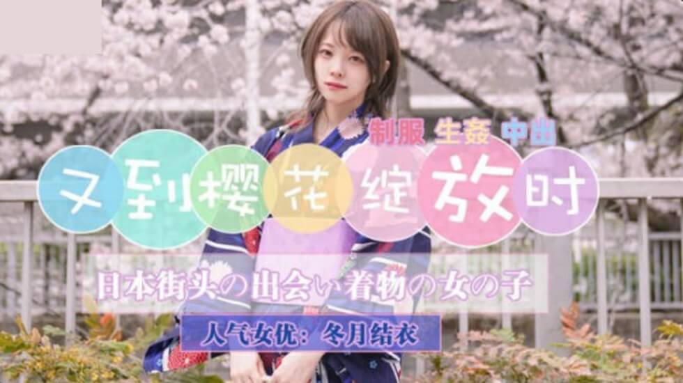 57K+5Lic5b2x5LiaLUpEMTEw5Y+I5Yiw5qix6Iqx57u95pS+5pe2