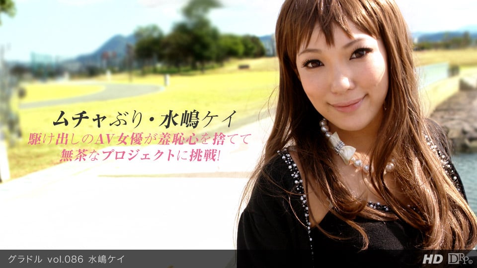 5LiA5pys6YGTMDUxODEyLTM0MSDjgrDjg6njg4njg6sgdm9sLjA4NiDmsLTltovjgrHjgqQ=