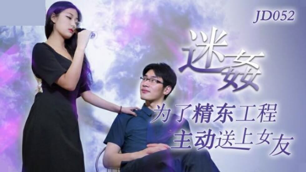 5Lqs5Lic5Lyg5aqSLei/t+WluOS4uuS6huW3peeoi+S4u+WKqOmAgeS4iuWls+WPiw==