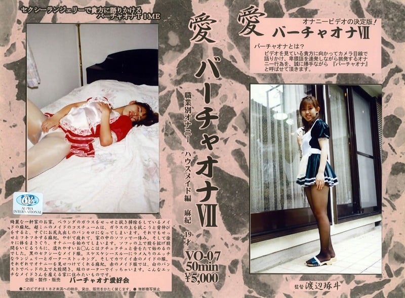 5oSbIOODkOODvOODgeODo+OCquODiiA3