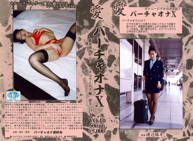 5oSbIOODkOODvOODgeODo+OCquODiiAxMA==