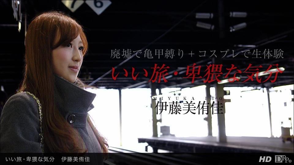 5LiA5pys6YGTMDcxMjEzLTYyNSDjgYTjgYTml4Uu5Y2R54yl44Gq5rCX5YiGIOS8iuiXpOe+juS+keS9sw==