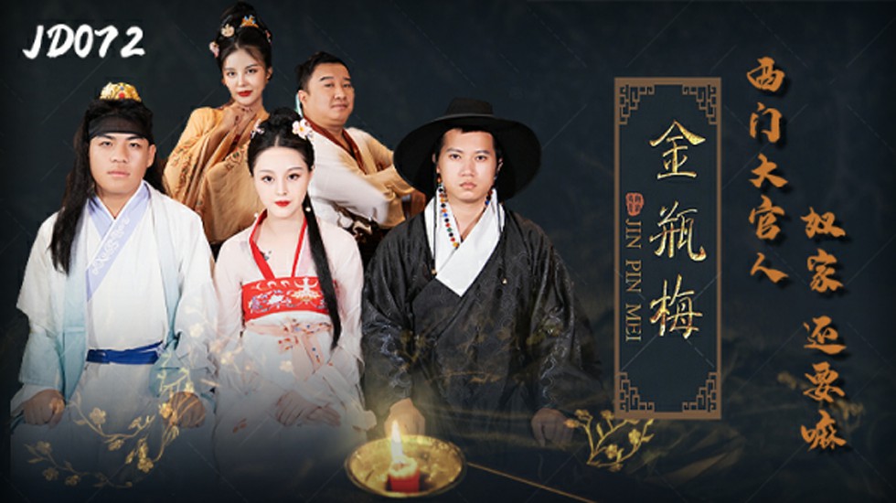 57K+5Lic5b2x5LiaLemHkeeTtuaiheilv+mXqOWkp+WumOS6uuWltOWutui/mOimgQ==