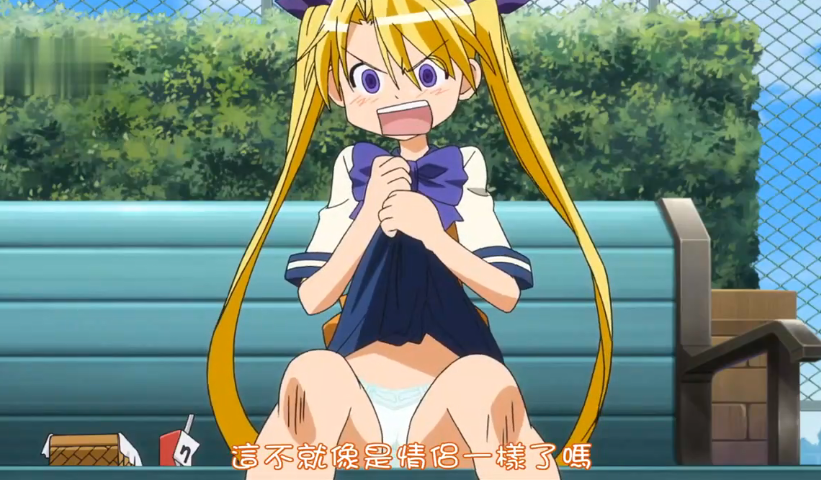 44CQ5Lit5paH5a2X5bmV44CR6KKr5byf5byf5L6154qv5LqGIOesrOS6lOmbhg==