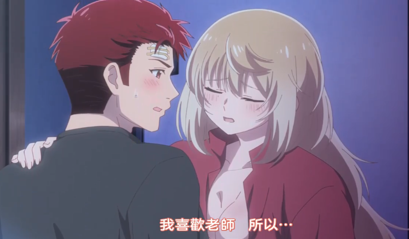 44CQ5Lit5paH5a2X5bmV44CR5aSn56We5ZCM5a2m5oOz6KaB6KKr5ZCD5o6JIOesrOS4gOmbhg==