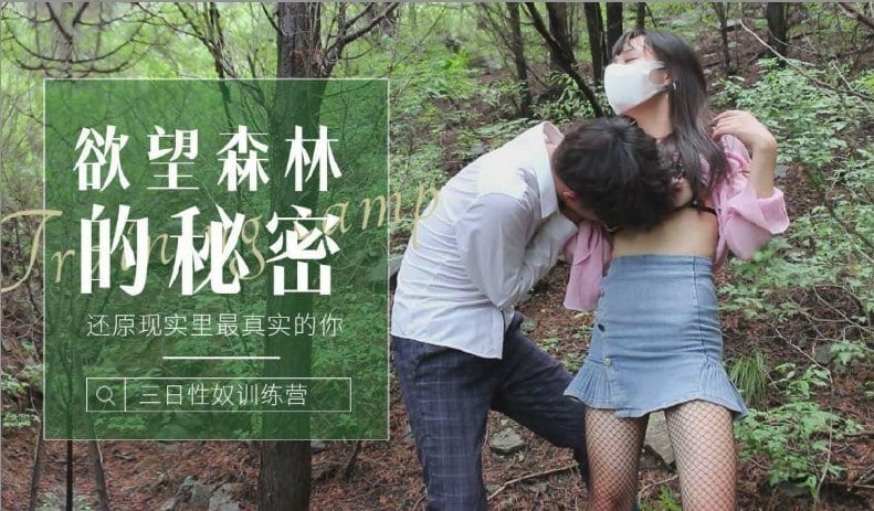 5qOu5p6X55qE56eY5a+GLei/mOWOn+eOsOWunumHjOacgOecn+WunueahOS9oA==