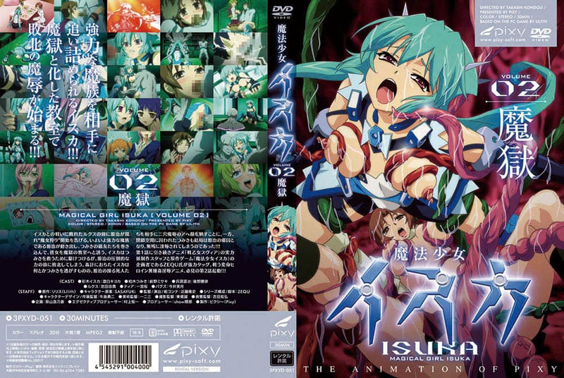 44CQUElYWeOAkeOCqOODq+ODleWnq+ODi+OCo+ODvOODiiBWb2wgMDMg5oKq5aCV44GhRU5E