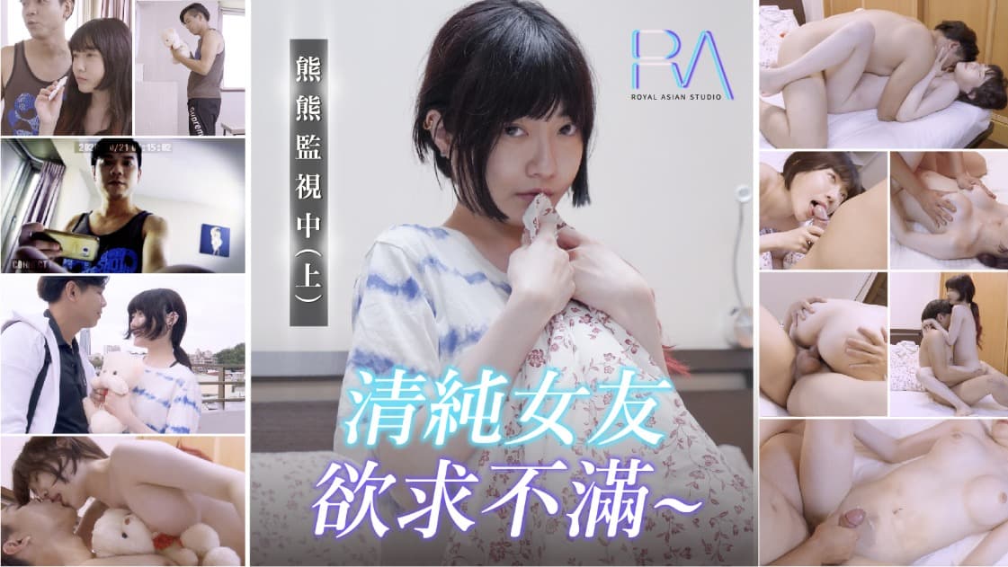 54aK54aK55uj6KaW5Lit5LiKLea4hee6r+Wls+WPi+assuaxguS4jea7oQ==