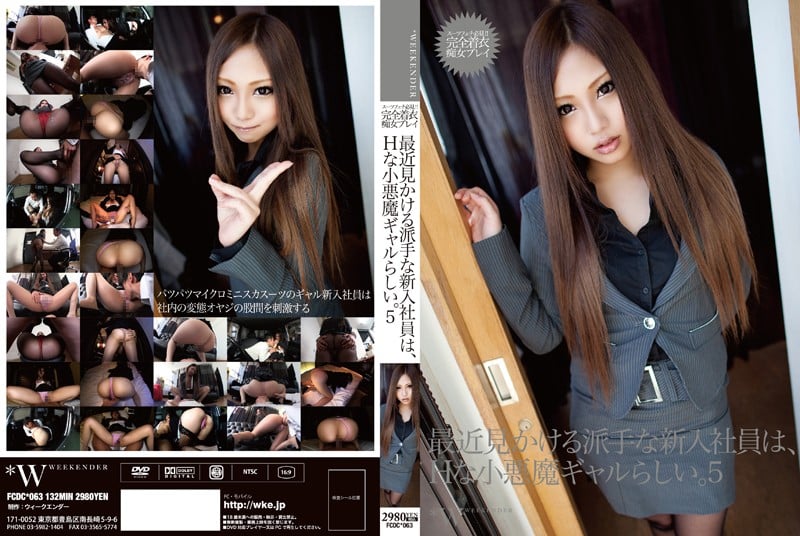 PGVtPmg8L2VtPl8xMTRmY2RjMDAwNjMt5pyA6L+R6KaL44GL44GR44KL5rS+5omL44Gq5paw5YWl56S+5ZOh44Gv44CBPGVtPkg8L2VtPuOBquWwj+aCqumtlOOCruODo+ODq+OCieOBl+OBhOOAgjUg5q2m5LqV6bq75biM