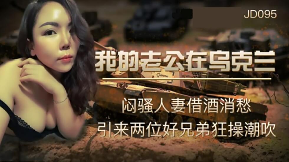 57K+5Lic5b2x5LiaLeaIkeeahOiAgeWFrOWcqOS5jOWFi+WFsC3pl7fpqprkurrlprvlgJ/phZLmtojmhIHlvJXmnaXkuKTkvY3lpb3lhYTlvJ/ni4Lmk43mva7lkLk=