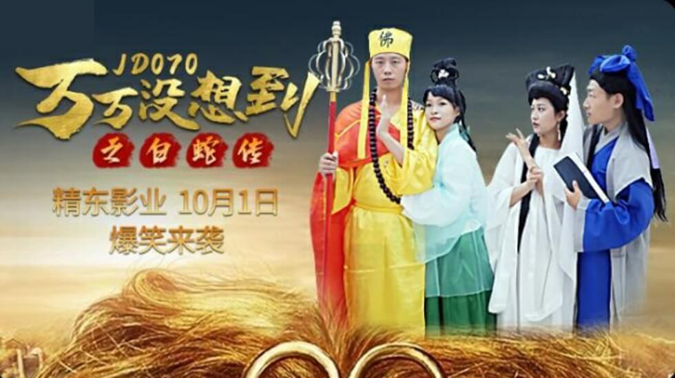 57K+5Lic5b2x5LiaLeS4h+S4h+ayoeaDs+WIsOS5i+eZveibh+S8oA==