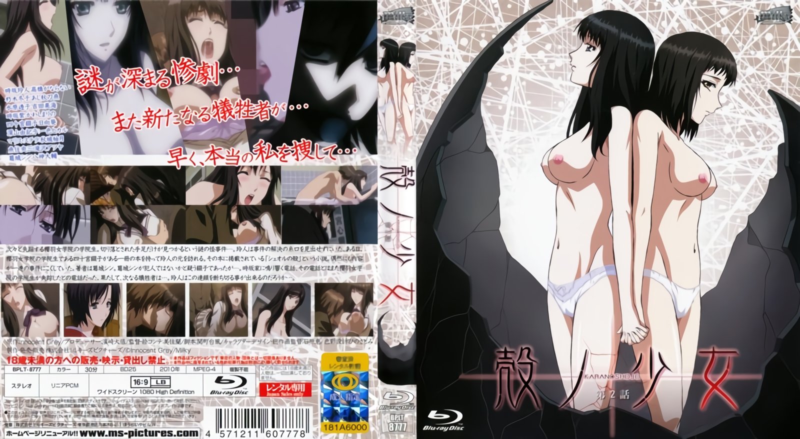 44CQTWlsa3njgJHlrablm63lgqznnKDpmrflpbQgYW5pbWUgMDIg44KC44GG44OA44Oh44CB5a2Q5a6r44Gr5Lit5Ye644GX44GV44KM44Gm44Kk44Kw44Kl