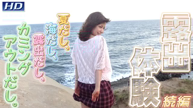 R0FDSEktODg3IOaCoOmHjOOAgOmcsuWHuuS9k+mokzI4