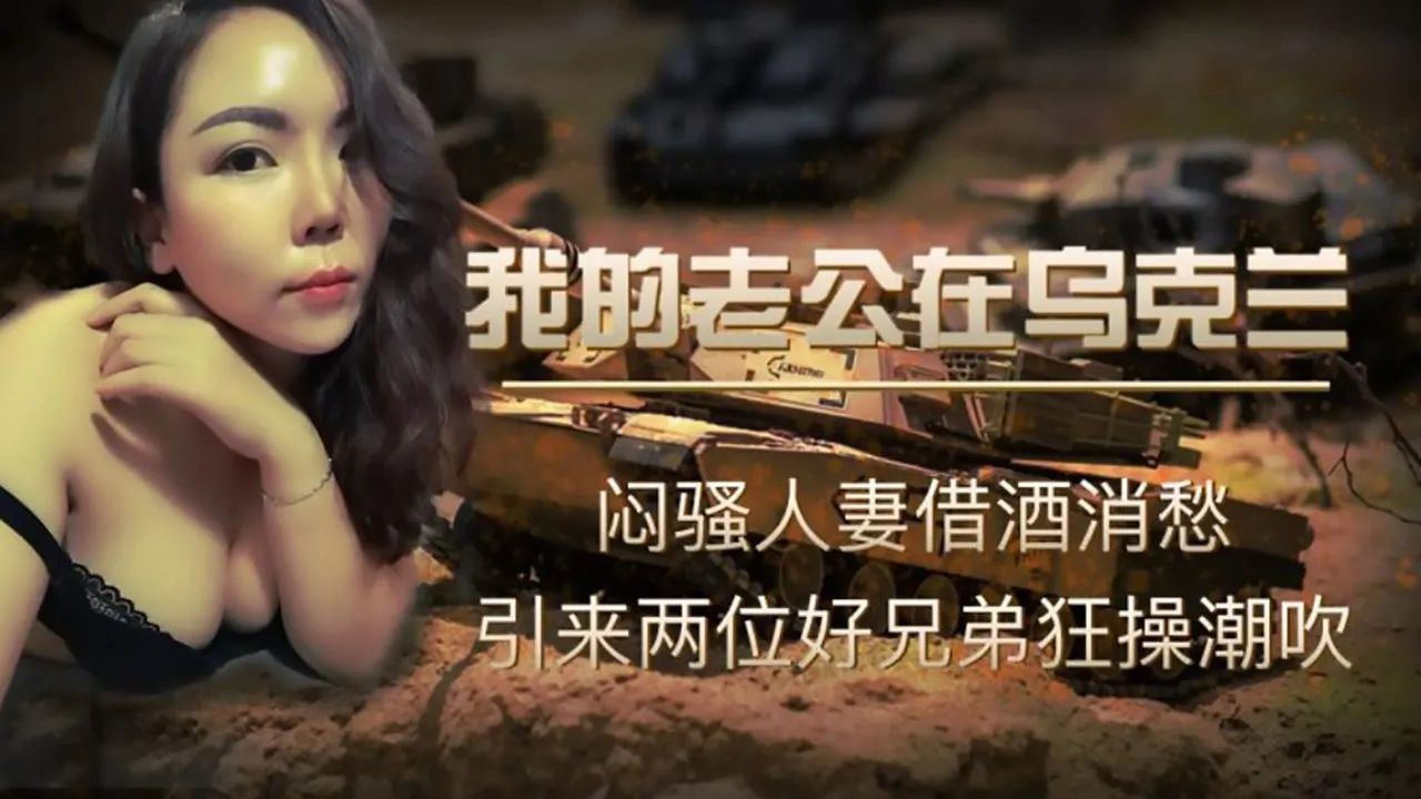 5oiR55qE6ICB5YWs5Zyo5LmM5YWL5YWw