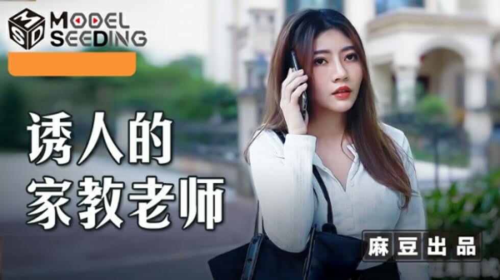 6bq76LGG5Lyg5aqSLeivseS6uueahOWutuaVmeiAgeW4iC3mnY7lqJw=