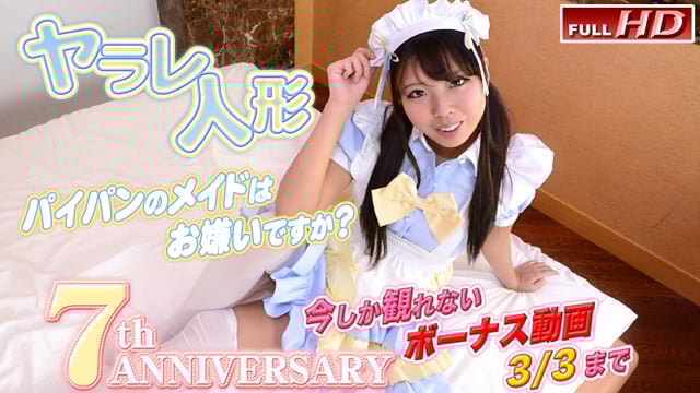 R0FDSEktOTY3IOafmuW4jOOAgOODpOODqeODrOS6uuW9ojQ3