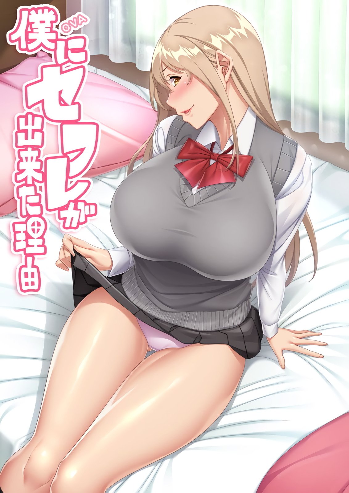 W+OBsOOBq+OBg+OBhuOBie+9nuOBi++9nl1PVkHlg5Xjgavjgrvjg5Xjg6zjgYzlh7rmnaXjgZ/nkIbnlLEg77yDMy5jaHM=