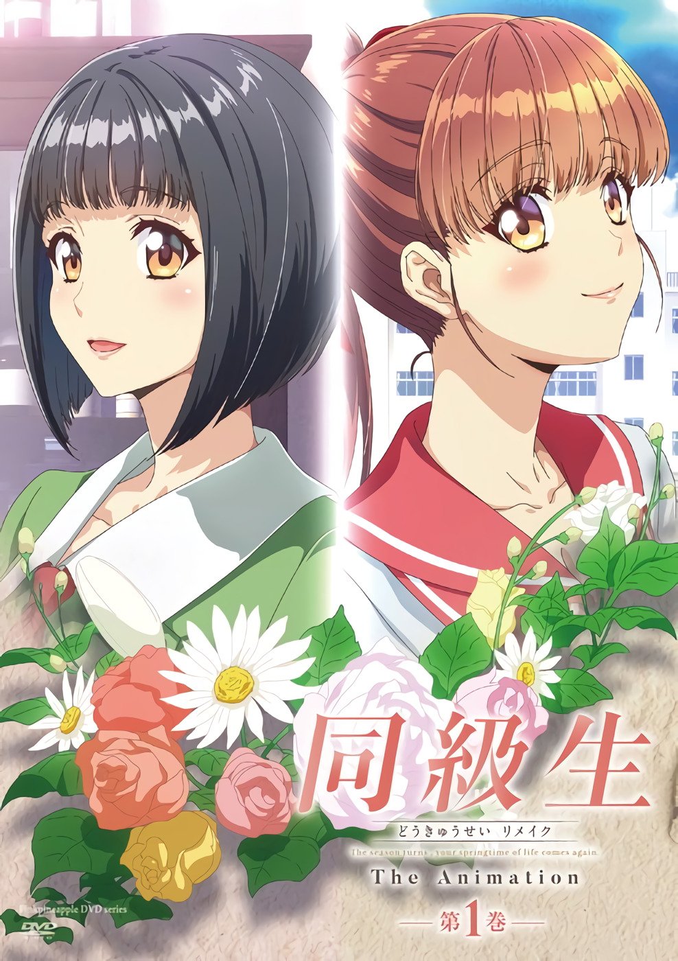 W+ODlOODs+OCr+ODkeOCpOODiuODg+ODl+ODq13lkIznuqfnlJ88ZW0+44OqPC9lbT7jg6HjgqTjgq8gVEhFIEFOSU1BVElPTiDnrKwx5be7LmNocw==