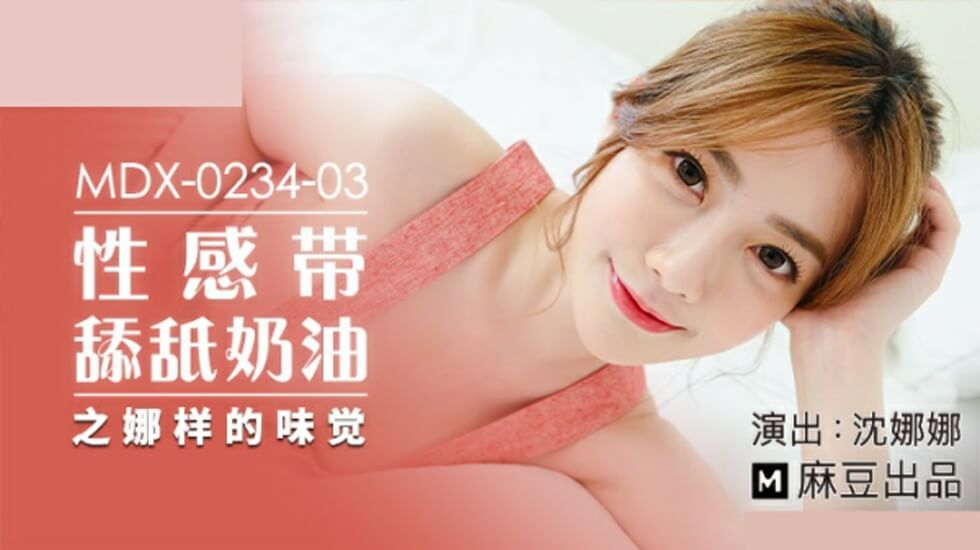 6bq76LGG5Lyg5aqSLeaAp+aEn+W4puiIlOiIkOWltuayueS5i+WonOagt+eahOWRs+iniS3msojlqJzlqJw=