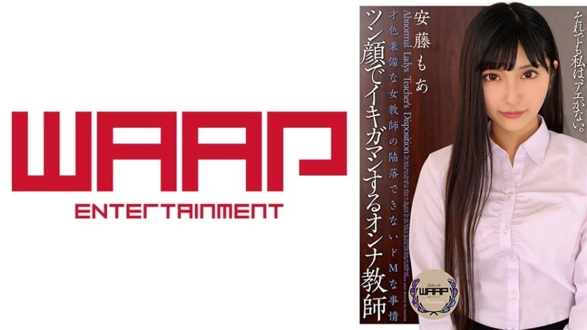 44OE44Oz6aGU44Gn44Kk44Kt5oiR5oWi44GZ44KLPGVtPuWlszwvZW0+5pWZ5biI