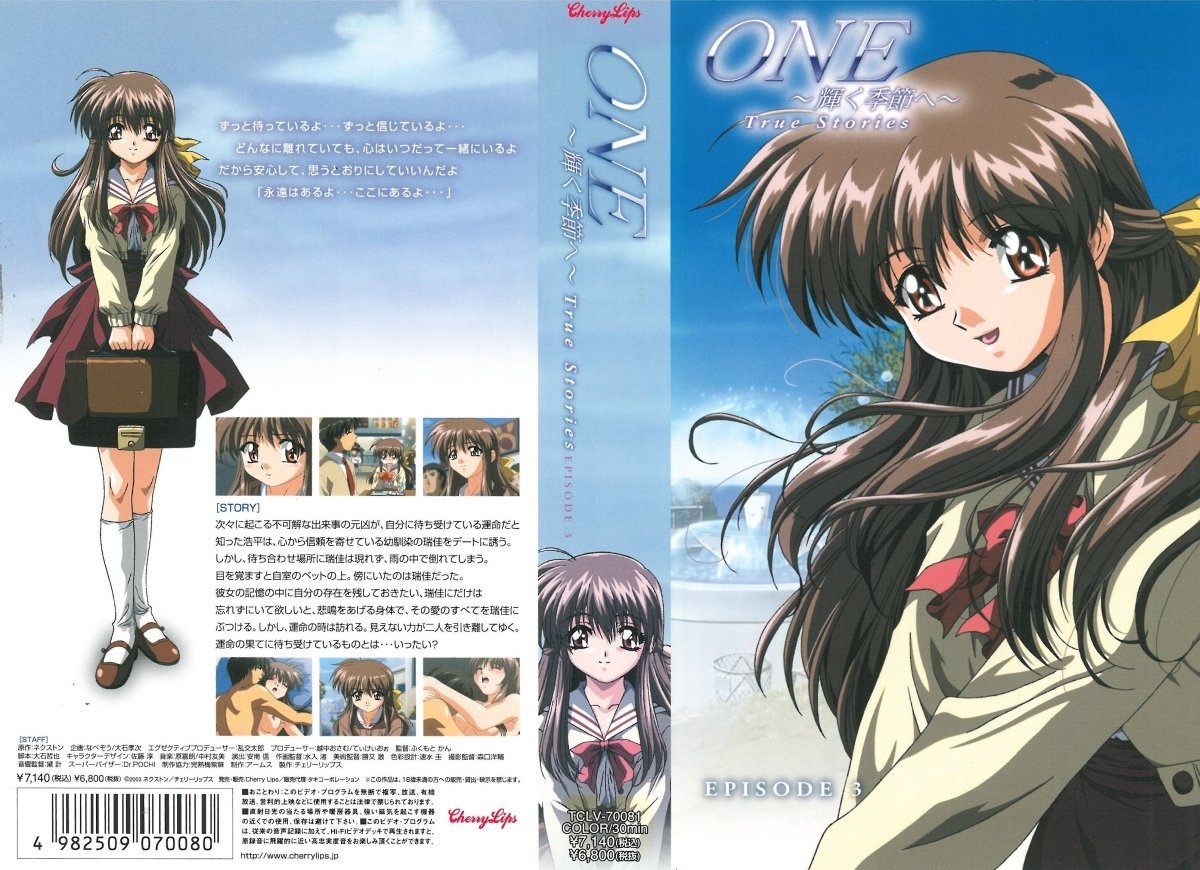 W0NoZXJyeUxpcHNdIE9ORSDvvZ7ovonjgY/lraPoioLjgbjvvZ4gVHJ1ZSBTdG9yaWVzIEVQSVNPREUgMw==