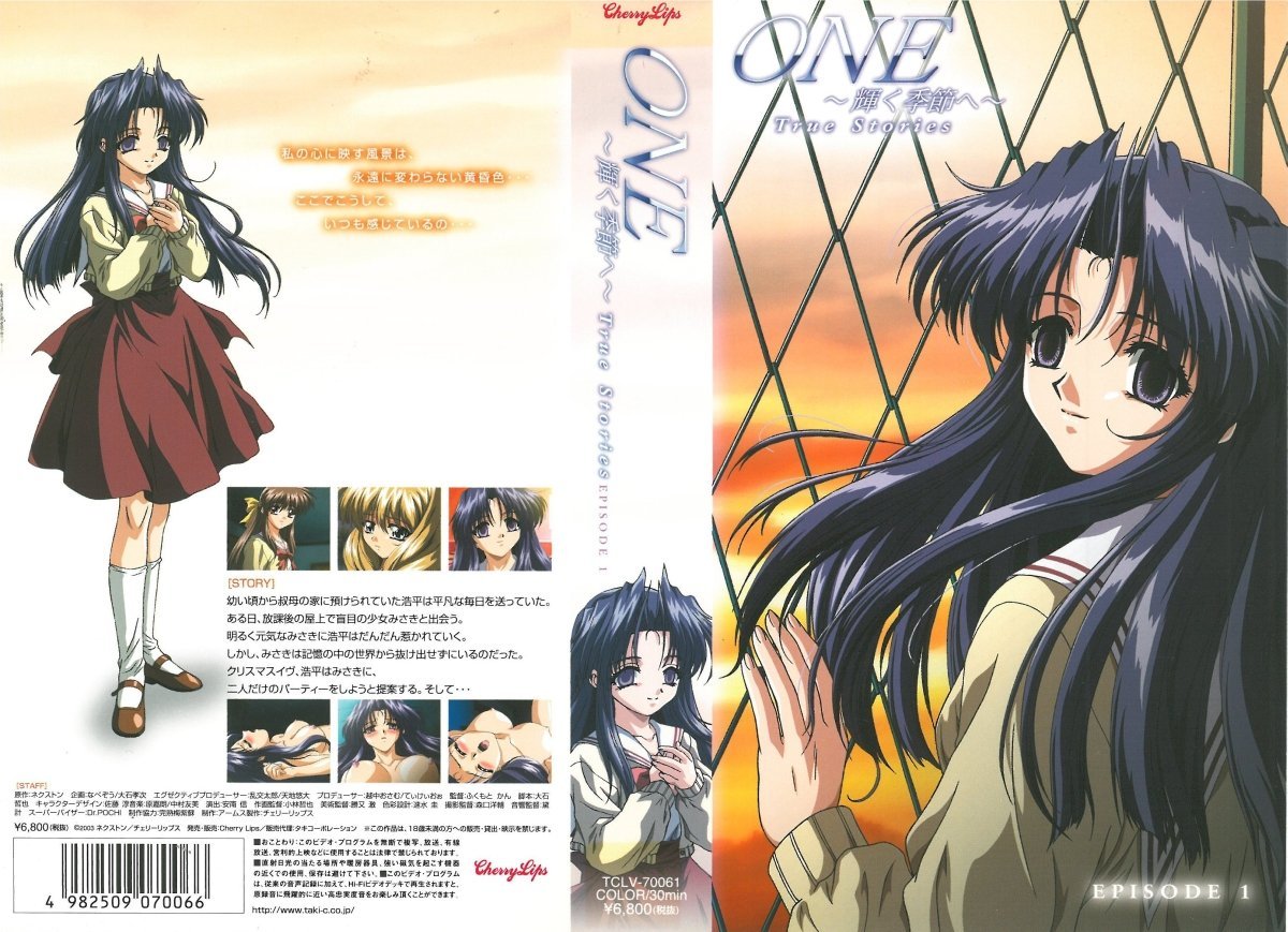 W0NoZXJyeUxpcHNdIE9ORSDvvZ7ovJ3jgY/lraPnr4DjgbjvvZ4gVHJ1ZSBTdG9yaWVzIEVQSVNPREUgMQ==