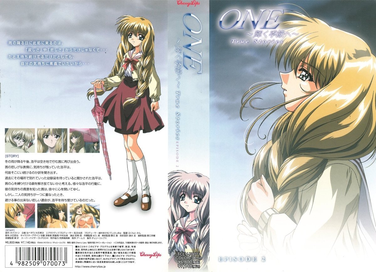 W0NoZXJyeUxpcHNdIE9ORSDvvZ7ovJ3jgY/lraPnr4DjgbjvvZ4gVHJ1ZSBTdG9yaWVzIEVQSVNPREUgMg==