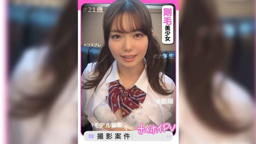 5aSJ6Lqr6aGY5pyb44CC5om/6KqN5qyy5rGC44CC44GK44Kr44ON44CC5aWz44Gu5a2Q44Gu4oCY5qyy44GX44GE4oCY44KS5Y+244GI44KL44OX44Op44Kk44OZ44O844OI5pKu5b2x5Lya