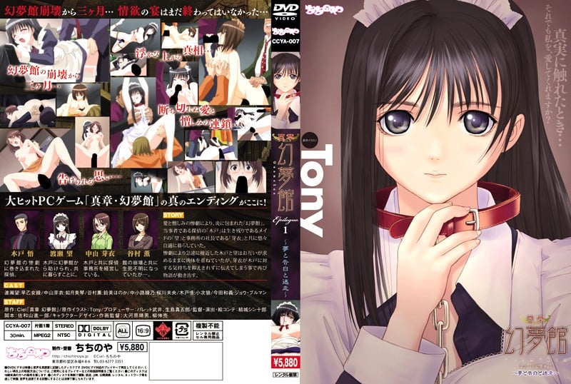 44CQ44Gh44Gh44Gu44KE44CR55yf56ugIOW5u+WkoumkqCBFcGlsb2d1ZSA8ZW0+MDE8L2VtPiDlpKLjgajlkYrnmb3jgajov7fotbA=