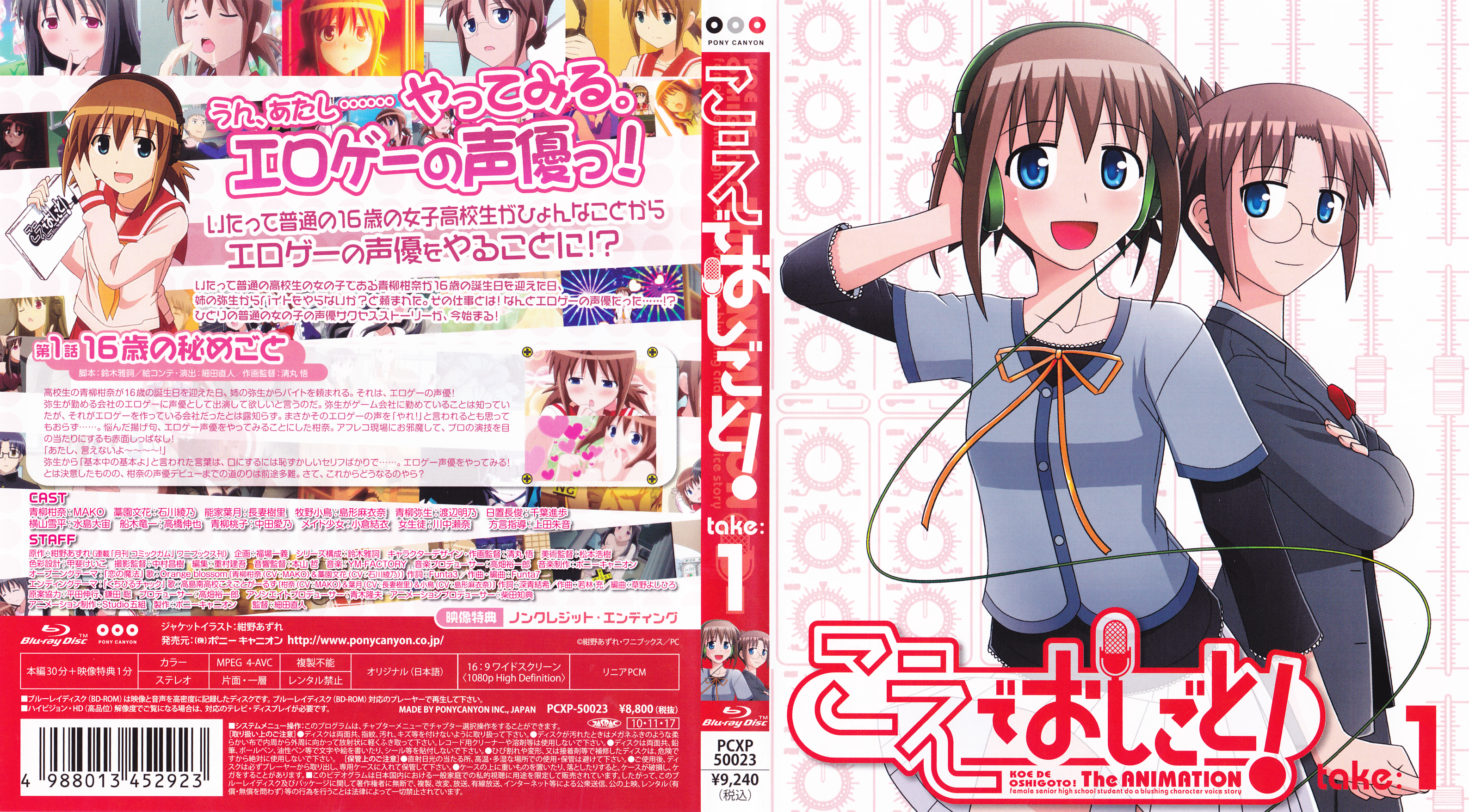 44CQU3R1ZGlv5LqU57WE44CR44CQUi0xNeOAkeOBk+OBiOOBp+OBiuOBl+OBlOOBqO+8gSDnrKwx6KmxIDE25q2z44Gu44Gy44KB44GU44Go