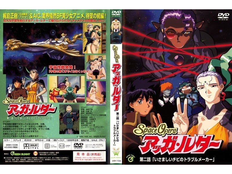 W0dyZWVuIEJ1bm55XSBTcGFjZSBPZmVyYSDjgqLjg4Pjgqzjg7vjg6vjgr/jg7wg56ysMuivnSDjgIzjgYTjgZU8ZW0+44G+44GXPC9lbT7jgYTjg4Hjg5Pjga7jg4jjg6njg5bjg6vjg6Hjg7zjgqvjg7zjgI0=