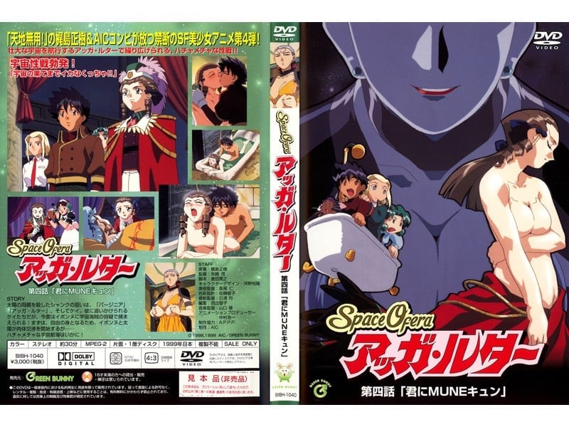 W0dyZWVuIEJ1bm55XSBTcGFjZSBPZmVyYSDjgqLjg4Pjgqzjg7vjg6vjgr/jg7wg56ysNOivnSDjgIzlkJvjgatNVU5F44Kt44Ol44Oz44CN