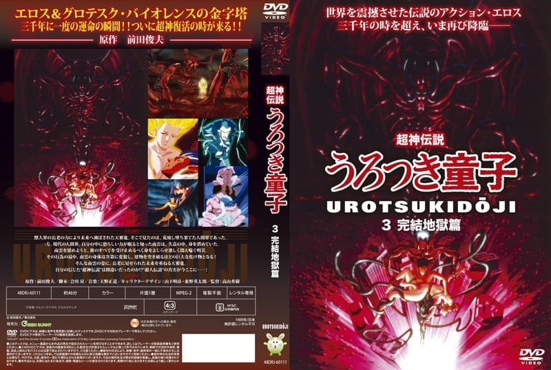 W0dyZWVuIEJ1bm55XSDotoXnpZ7kvJ3oqqzjgYbjgo3jgaTjgY3nq6XlrZAgMyDlroznu5PlnLDni7Hnr4c=