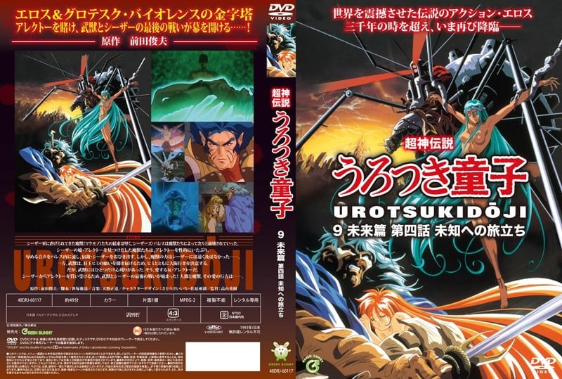 W0dyZWVuIEJ1bm55XSDotoXnpZ7kvJ3oqqzjgYbjgo3jgaTjgY3nq6XlrZA5IOacquadpeevhzQg5pyq55+l44G444Gu5peF56uL44Gh