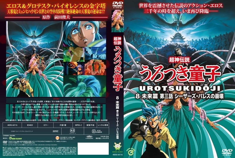 W0dyZWVuIEJ1bm55XSDotoXnpZ7kvJ3oqqzjgYbjgo3jgaTjgY3nq6XlrZA444O75pyq5p2l56+HMyDjgrc8ZW0+44O8PC9lbT7jgrY8ZW0+44O8PC9lbT7jgrrjg7vjg5Hjg6w8ZW0+44K5PC9lbT7jga7ltKnlo4o=