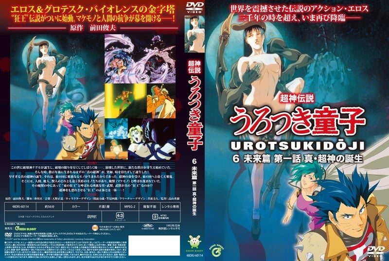 W0dyZWVuIEJ1bm55XSDotoXnpZ7kvJ3oqqzjgYbjgo3jgaTjgY3nq6XlrZA244O75pyq5p2l56+HMSDnnJ/jg7votoXnpZ7jga7or57nlJ8=