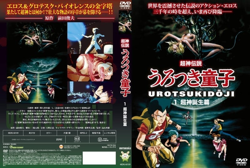 W0dyZWVuIEJ1bm55XSDotoXnpZ7kvJ3oqqzjgYbjgo3jgaTjgY3nq6XlrZAgMSDotoXnpZ7oqpXnlJ/nr4c=