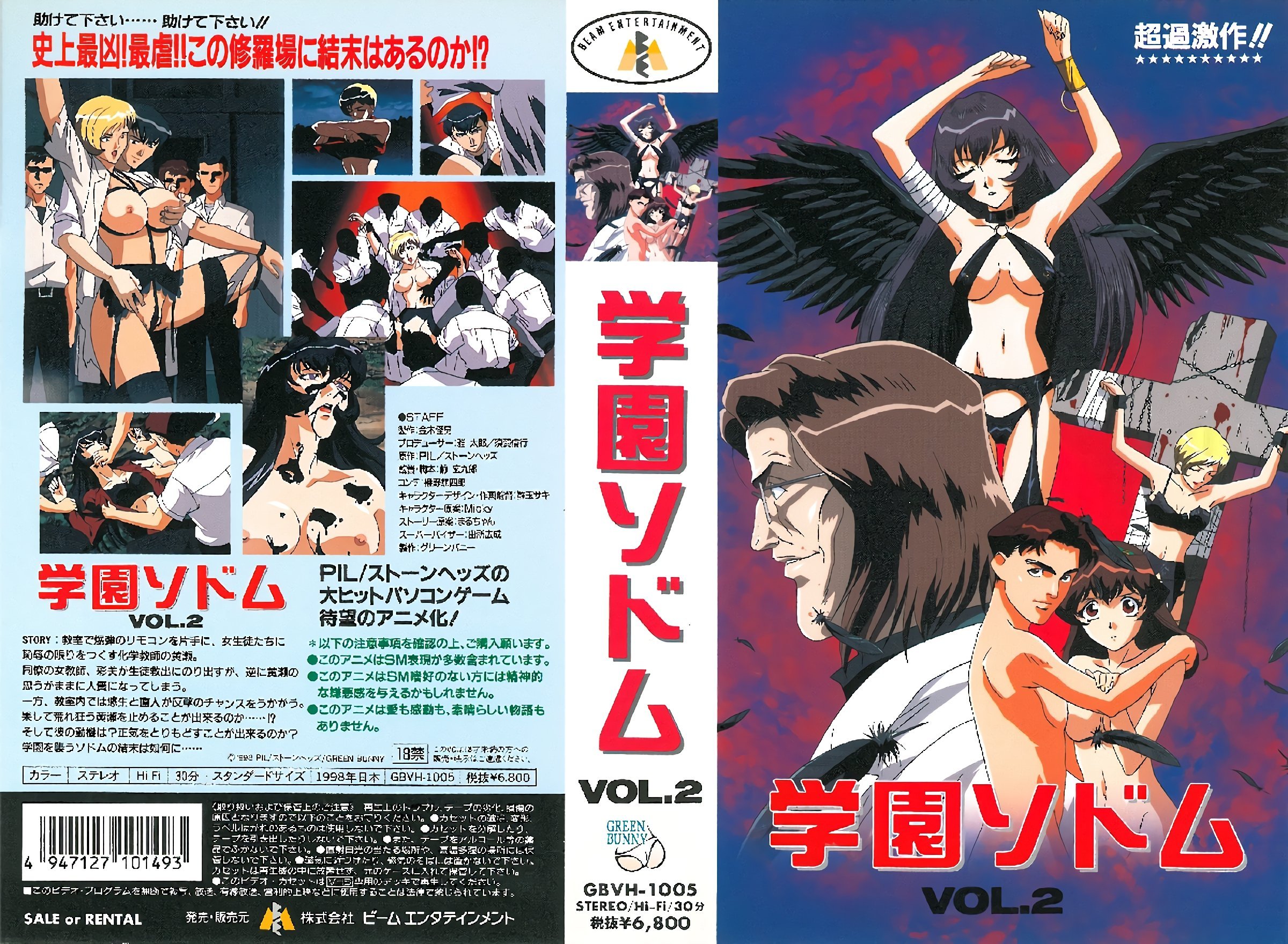 W0dyZWVuIEJ1bm55XSDlrablm63jgr3jg4njg6AgVk9MLjI=