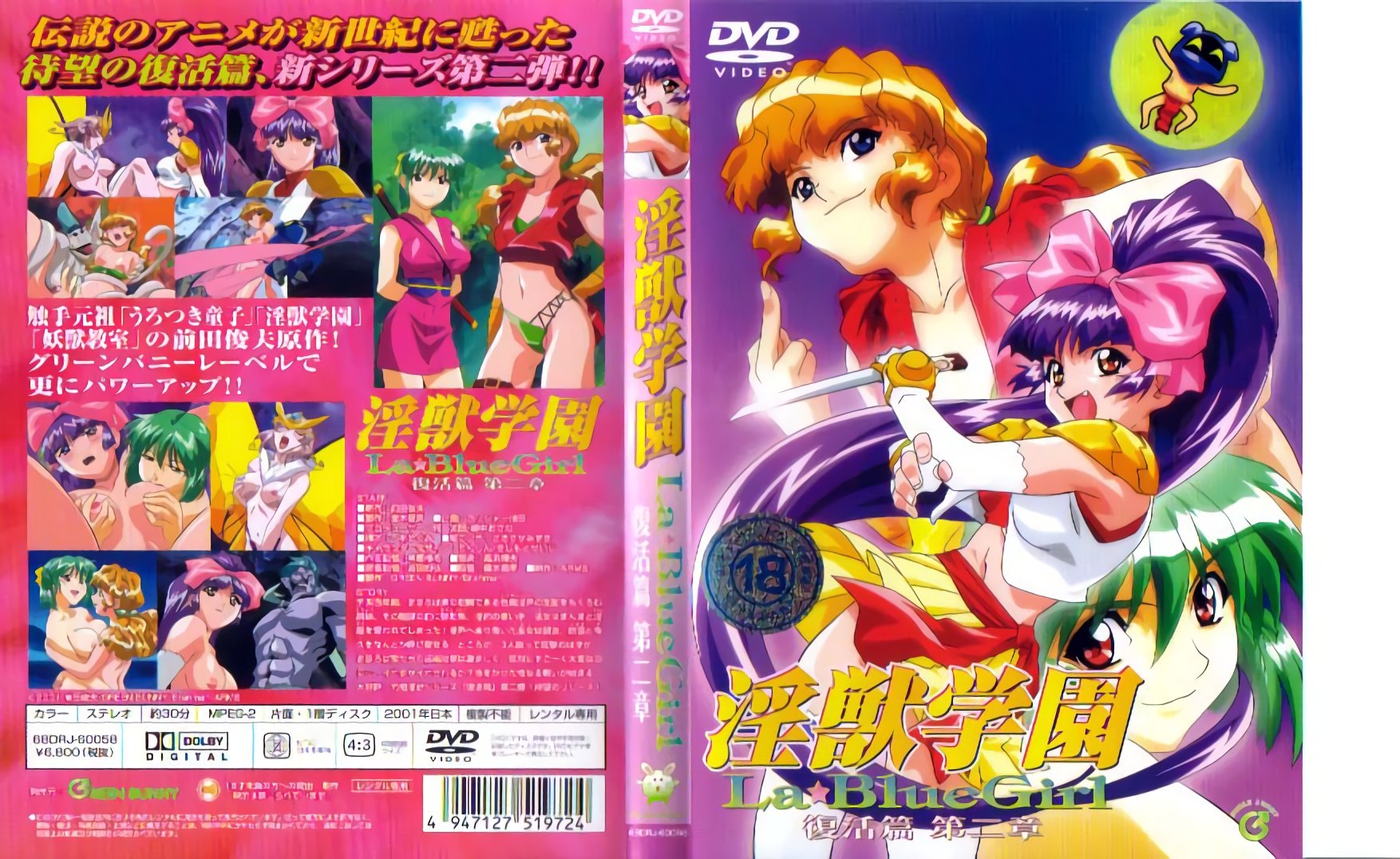 W0dyZWVuIEJ1bm55XSDmt6vnjaPlrablnJIgTGHimIZCbHVlR2lybCDlvqnmtLvnr4cg56ysMueroA==