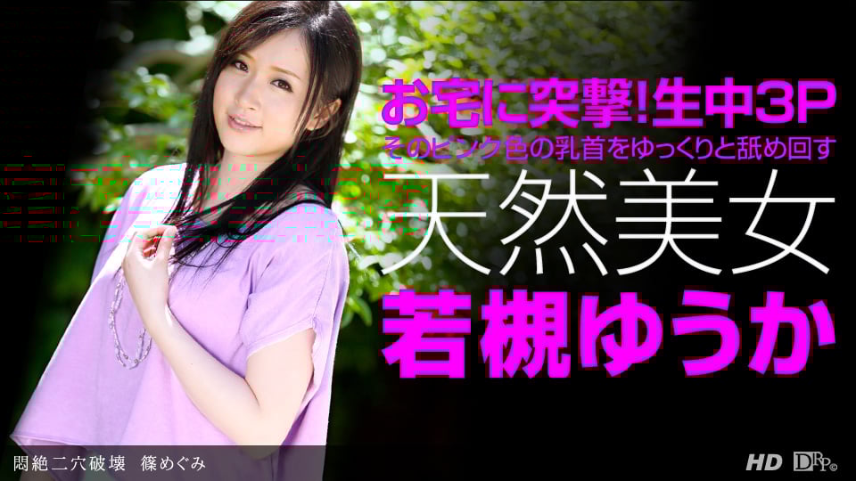 5LiA5pys6YGTMDgyMzExLTE2MeWls+WEquOBrue1tuWPq+acgOmrmOWCkeS9nCDlsI/mvqQ8ZW0+44OePGVtPuODquOCojwvZW0+PC9lbT4=