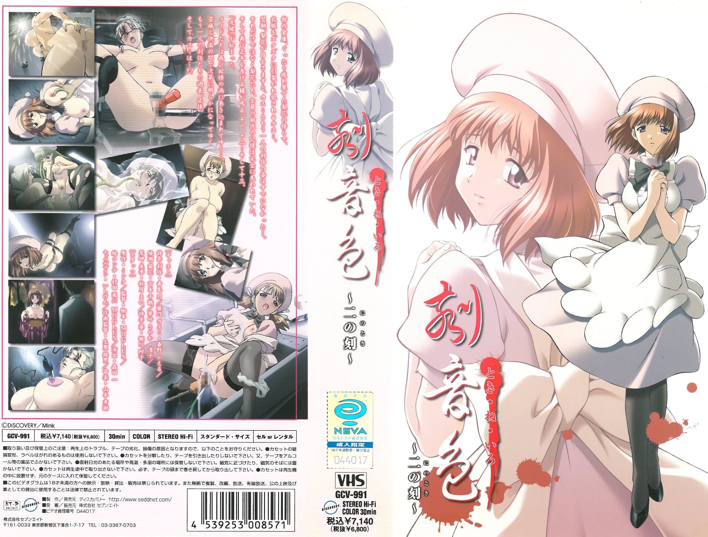 W21pbGt5XSDliLvpn7PoibIg772e5LqM44Gu5Yi7772e