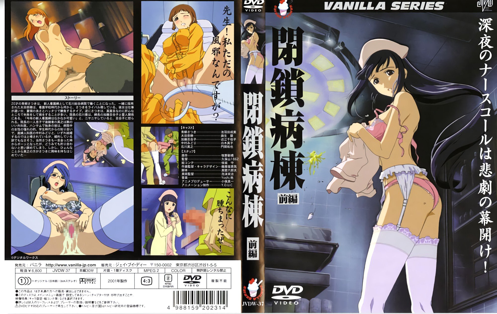 W+ODkOODi+ODqV0g6ZaJ6Y6W55eF5qOfIOWJjee3qA==