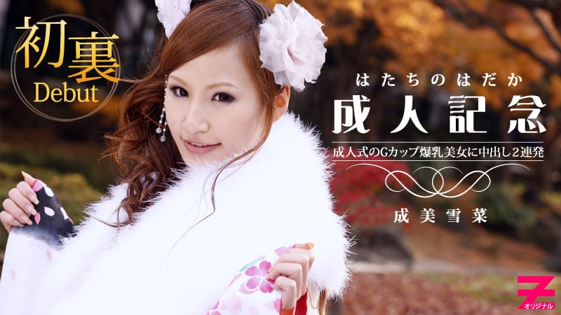 SEVZWk8tMDIyMyBH572p5p2v54iG5Lmz576O5aWz5oiQ5Lq66KiY5b+15Lit5Ye677yS6YCj55m6IOaIkOe+jumbquiPnA==