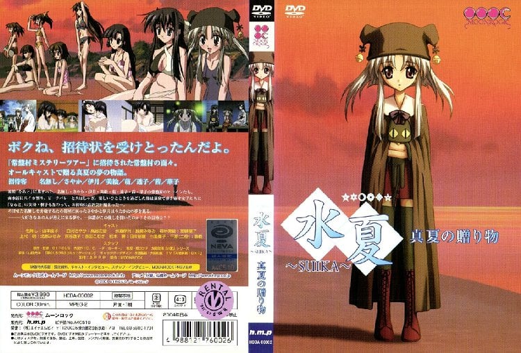 W01PT04gUk9DS10g5rC05aSP44CcU1VJS0HjgJznlarlpJbnvJbjgIznnJ/lpI/jga7otaDjgornianjgI00