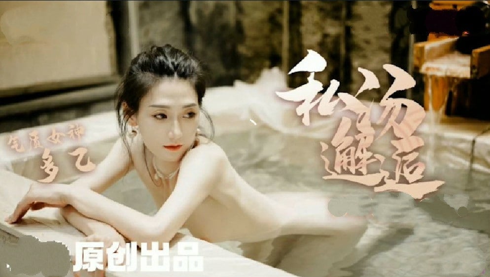 44CQ5aSa5LmZ44CR5aWz6IGM5ZGY56eB5rGk5rip5rOJ6YKC6YCF6Imy6K+x6ICB5p2/5r+A5oOF6IKJ5qyy