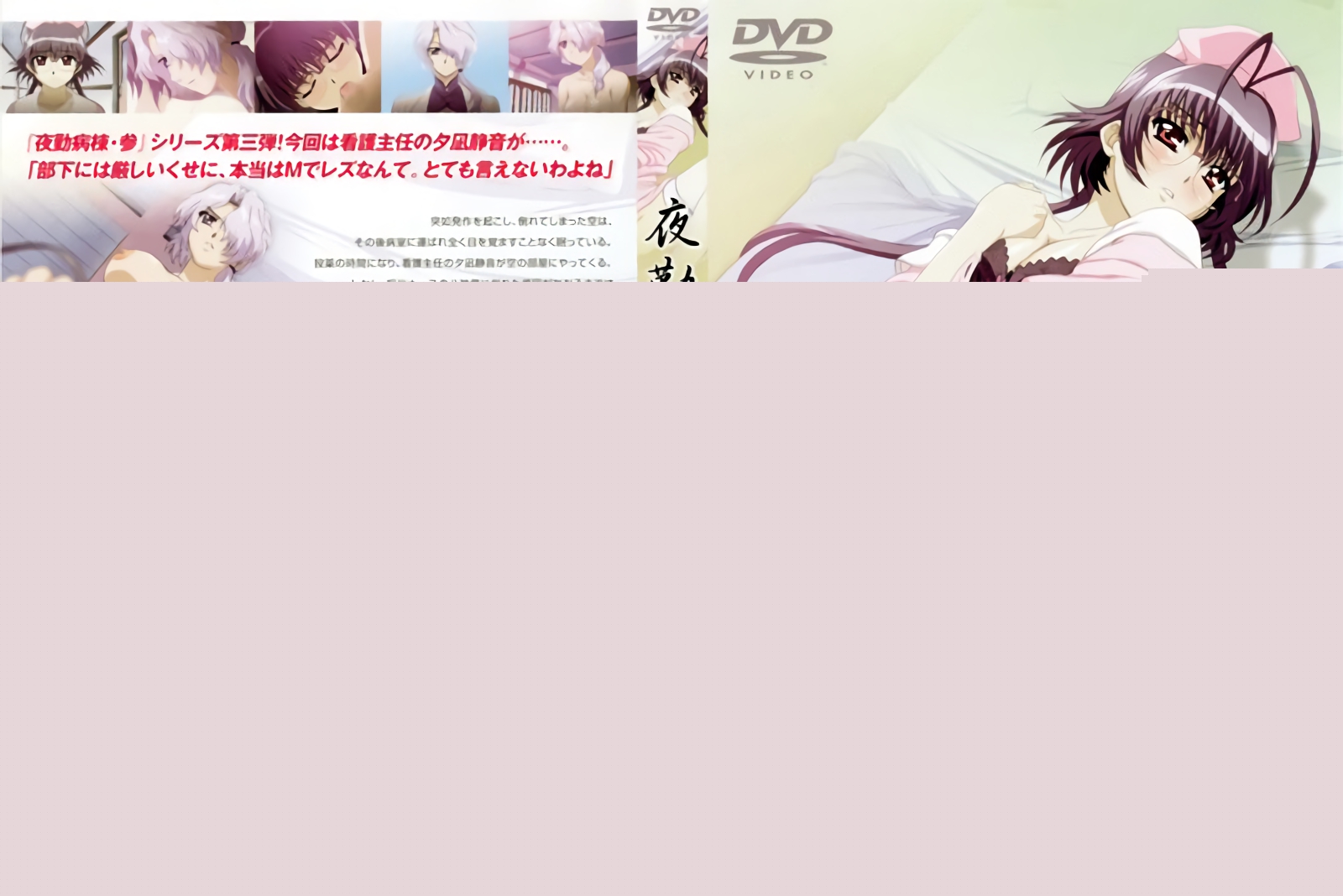 W0Rpc2NvdmVyeV0g5aSc5Yuk55eF5qOfIOWPgiBFeHBlcmltZW50LjM=