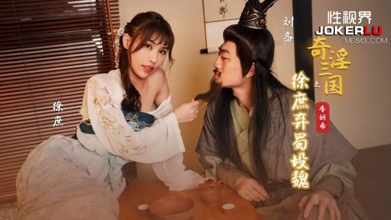 44CQ5oCn6KeG55WM44CR44CQWFNKMTQx44CR44CQ5aWH5rer5LiJ5Zu95LmL5b6Q5bq25byD6JyA5oqV6a2P44CR44CQ5a2j5aaN5biM44CR