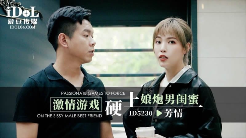 44CQ54ix6LGG5Lyg5aqS44CR44CQSUQ1MjMw44CR44CQ5r+A5oOF5ri45oiP56Gs5LiK5aiY54Ku55S36Ze66Jyc44CR44CQ57696Iqu44CR