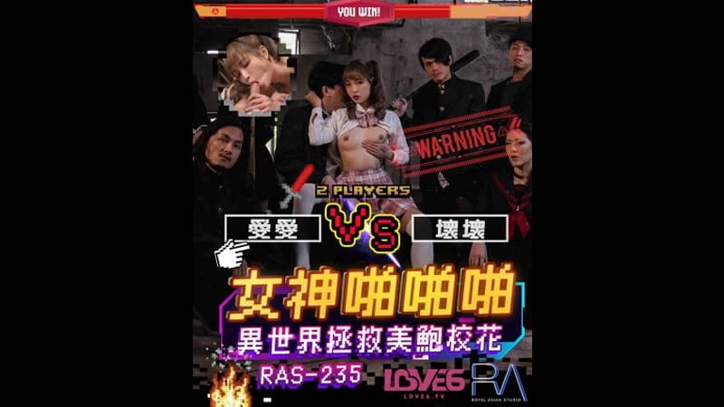 44CQ6bq76LGG5Lyg5aqS44CR44CQ55qH5a625Y2O5Lq6IFJBUy0wMjM144CR44CQ5aWz56We5ZWq5ZWq5ZWqIOW8guS4lueVjOaLr+aVkee+jumyjeagoeiKseOAkeOAkOe+veiKruOAkQ==